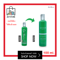 100 ml. โกแฮร์ ซิลกี้ สาหร่ายทะเล GO HAIR Silky Seaweed Nutrients เซรั่ม บำรุงผม อาหารผม ไม่ต้องล้างออก ฟื้นฟูเส้นผม *ขวดเขียว 1 ชิ้น* ครีมใส่ผม บำรุงผม