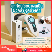 เครื่องนวดสลายอินฟาเรท แถมฟรีครีมกระชับมูลค่า390.-ฟรี 4in1 ตีกระชับ แขน ขา หน้าท้อง งานแท้ผลิตตรงจากแบน์ดMaxs”22ส่งฟรี เครื่องนวดสลายไขมัน