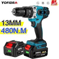 มอเตอร์ค้อนหมุนไขควงไฟฟ้าแรงบิด3 In 1 480N สว่านไร้สาย Makita 388V 20 + 3แรงบิดสว่านกระแทกมอเตอร์ไร้แปรงถ่านสำหรับแบตเตอรี่ Makita 18V