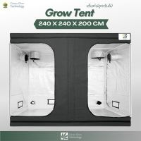 [พร้อมส่ง]⭐⭐⭐⭐Grow Tent เต็นท์ปลูกต้นไม้ โรงเรือน เต็นท์ปลูกต้นไม้ในร่ม ขนาด 240x240x200 cmจัดส่งฟรีมีเก็บปลายทาง