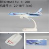 B737max8 b787-8 tui airlines abs plastic airplane model toys aircraft - ảnh sản phẩm 1