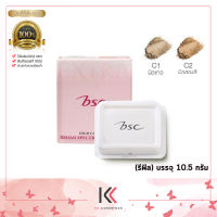 BSC SUPER EXTRA COVER HIGH COVERAGE POWDER SPF30 PA+++ (ตลับรีฟิล )