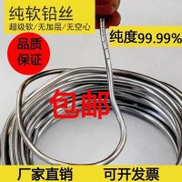 Pure and Super Soft 4.2mm Lead wire 5.5 Lead Wire 4.0 Fuse 5.0 Electrolysis 4.5 Free Shipping in Bulk