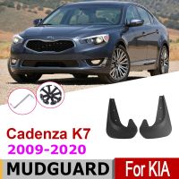 Car Mudflap Fender For Kia Cadenza K7 2020-2009 Over Fender Mud Flaps Guard Splash Flap Mudguard Essories 2019 2016 2015