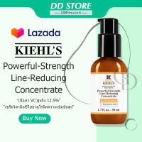 Kiehl’s powerful strength line reducing 12.5% vitamin c 50ml 100ml คีลส์เซรั่ม เซรั่มวิตามินซีไฮยาลูโรนิคความเข้มข้นสูง