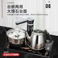 ⊕™ 37x23 Stove Embedded Kettle Marble Table