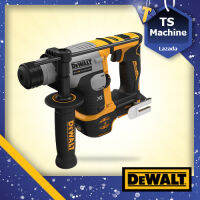 DEWALT DCH172N สว่านโรตารี่ไร้สาย HAMMER DRILL - BARE UNIT (เครื่องเปล่า) สินค้ารับประกันศูนย์ ของแท้!!