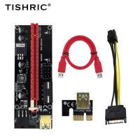 Titric Gpu Pci สล็อต Pcie 009S การ์ดต่อ X16 Usb 3.0ถึง6พินสำหรับทำเหมืองสายอะแดปเตอร์การ์ดแสดงผลในสต็อก