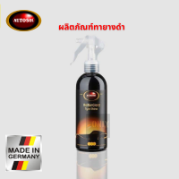 Autosol ผลิตภัณฑ์ทายางดำ ออโต้โซล