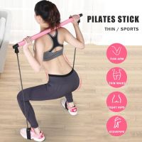 Pilates Fitness Bar Fitness Home Ladies Yoga Gym Exercise Abdominal Muscle Resistance Band Pull Rope Fitness Resistance Bar