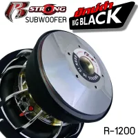 [ ของแท้ 100% ] R STRONG BIG BLACKลำโพงซับ 12 นิ้ว แม่เหล็ก200mm x 40 mm รุ่นR-1200 จำนวน1 ดอก แม่เหล็ก 2 ชั้น วอยซ์คู่ขนาก3.5นิ้ว กำลังขับสูงสุด 2200 วัตต์