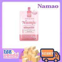 (1ซอง) นัมจู แบบซอง Numju ขนาด 25g.