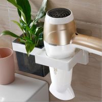 △┇❃ POSEPOP Multifunction Wall-Mounted Suction Hair Dryer Comb Storage Holder Rack Stand Set Plastic Bathroom Storage Organizer