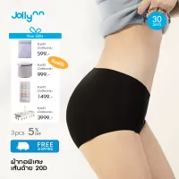 【Jollynn】 soft-fit เกงในผู้หญิง กางเกงในหญิง ชุดชั้นในไร้รอยต่อ ไม่มีร่องรอย ต้านเชื้อแบคทีเรีย น้ำหนักเบาและระบายอากาศได้ดี ความยืดหยุ่นส
