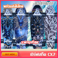 ? Jinsports ? SurfSkate เซิร์ฟเสก็ต CX4 72*20cm ขนาด28นิ้ว สเก็ตบอร์ดแท้ๆ สเก็ตบอร์ดเท่ๆ ราคาถูกที่สุด skateboard พร้อมส่งในไทย