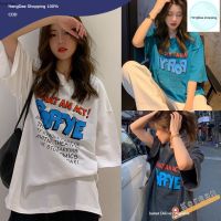 HD เสื้อผู้ชาย เสื้อผู้ชายเท่ๆ Korean เสื้อยืดPopfye สไตส์เกาหลี ตัวใหญ่ เสื้อยืดงานดี  เนื้อผ้าดี ลายสกีน E800 เสื้อผู้ชายไซส์ใหญ่