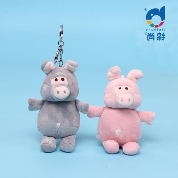 single) Cartoon creative ugly of pigs to hang the toy pig plush doll key  bag hang machine doll doll | Lazada