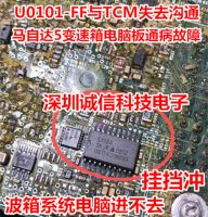 2Pcs/lot E338A E338AT TJA1050T for Mitsubishi computer board chip computer board chip