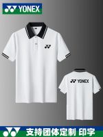 YONEX Yonex เสื้อผ้าเทนนิสชุดกีฬาแบดมินตันแห้งเร็วกางเกงเล่นกอล์ฟเสื้อยืดลำลองเสื้อโปโล