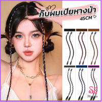 Maygo กิ๊พผมเปียไฮไลท์  สไตล์ฮิปฮอป  สําหรับผู้หญิง Wig braid