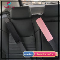 【DANLONG ?】2pcs Car Seat Belt Shoulder Pad Cover Universal Belt Shoulder Cover Cushion Auto Interior Accessories