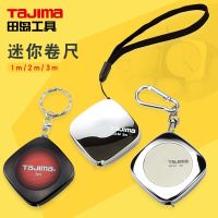 Tajima tape official authorization portable 123 meters mountain home key chain mini ring magnet steel tape