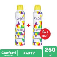 [พิเศษ!! ซื้อ1แถม1] Confetti London Body Spray - Party 250ml / คอนเฟตติ ลอนดอน บอดี้ สเปรย์ - พาร์ตี้ 250มล.