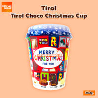 Tirol Choco Merry Christmas Cup - ทิโรล ช็อกโก ขนมช็อกโกแลตรวมรส