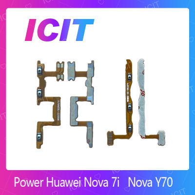 Huawei Nova Y70 อะไหล่แพรสวิตช์ ปิดเปิดพร้อมเพิ่ม-ลดเสียง Power on-off (ได้1ชิ้นค่ะ) สินค้ามีของพร้อมส่ง คุณภาพดี อะไหล่มือถือ ICIT-Display