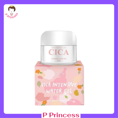** 1 กระปุก ** ซิก้าเจลแก้มใส Cica Intensive Water Gel by Princess Skin Care ปริมาณ 20 g. / 1 กระปุก