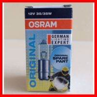 ? ราคาถูกที่สุด? หลอด​เดิม Osram​ แป้นเล็ก​ ของแท้ ##อุปกรณ์มอเตอร์ไชค์ ยานยนต์ ครอบไฟท้าย ครอบไฟหน้า อะไหล่รถ อุปกรณ์เสริมมอเตอร์ไชค์ สติกเกอร์ หมวกกันน็อค