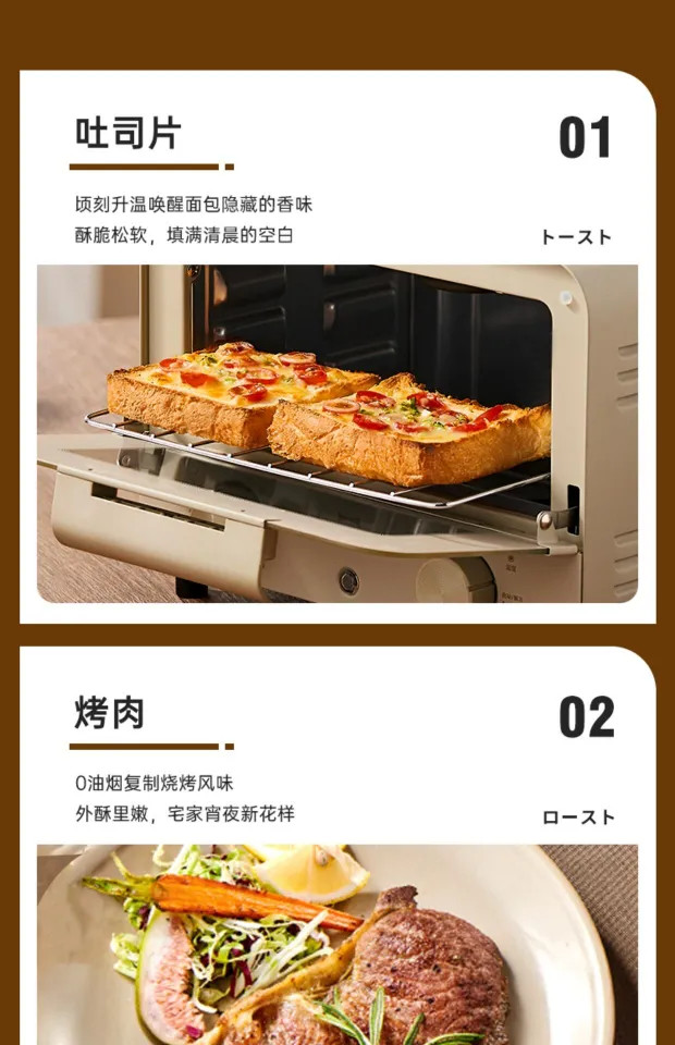 Japan Bruno New Small Square Sugar Electric Oven Household Baking  Multi-Functional Air Fryer Mini Small Capacity 10L