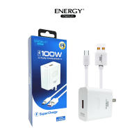 Energy Premium  ชุดเซ็ตอแดปเตอร์ &amp; สายชาร์จ Quick charge 100W-TC ชาร์จเร็ว สีขาว