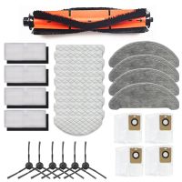 Vacuum Cleaner Replacemet Accessories Set Side Roller Brush Filters Mop Cloth For Imou L11-A L11 Vacuum Cleaner Vacuums Parts Cleaning Tools