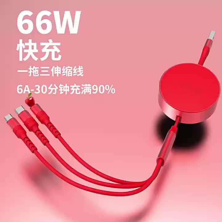 66W Scaling ThreeinOne Data Cable One for Three Super Fast Charge for