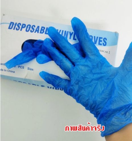 at-outlet-ถุงมือยางสีฟ้า-ไม่มีแป้ง-ถุงมือไวนิล-ถุงมือแบบใช้แล้วทิ้งถุงมืออเนกประสงค์-แบบกล่อง100-ชิ้น