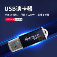 เครื่องอ่านการ์ดเชื่อมต่อ USB Yucheng เพื่อจัดเก็บการแปลงการ์ด SD และแฟลชไดร์ฟถ่ายโอนข้อมูลกล้องติดรถยนต์ข้อมูลโทรศัพท์มือถือคอมพิวเตอร์