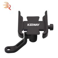 สำหรับ Keeway Hurricane 50 Vieste 300 Zahara Cityblade K-Light RKV RKF 125 RKS 150 Superlight 2009-2019 2020 2021 2022ผู้ถือโทรศัพท์ SGRHSR