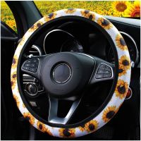 [Automobile accessories] ผ้าคลุมพวงมาลัยรถยนต์ถักลายดอกเดซี่ Hiasan Interior อุปกรณ์เสริมอเนกประสงค์37 38ซม.