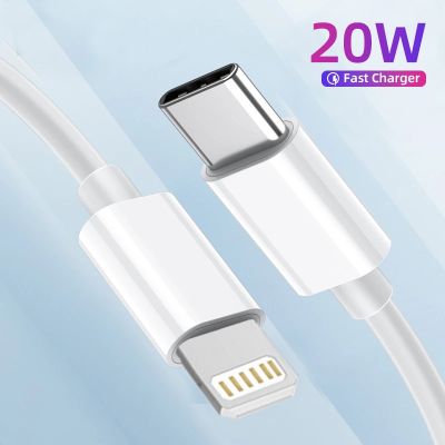 （A LOVABLE）20WFast ChargingFor iPhone 13 Pro11XRMAX 8 Plus iPad Type C To Lightning ChargerData Line Charge