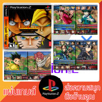 แผ่นเกมส์ PS2 : Dragon Ball Z Anime (อัพเดทใหม่ล่าสุด)