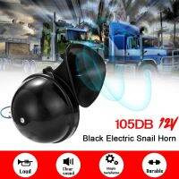 Car Styling Loud 300DB 12V 24V Black Electric Snail Horn Air Horn Raging Sound For Car Motorcycle Truck Boat