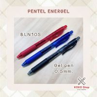 Pentel energel BLN105 Gel pen 0.5 mm.-- เพนเทล เอเนอร์เจล ปากกาหมึกเจล รุ่น BLN105 ขนาด 0.5 มม.