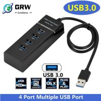 Grwibeou 4พอร์ต USB ไฮสปีดฮับความเร็วสูง4พอร์ต USB ขยายได้หลายฮับตัวแยกอะแดปเตอร์สำหรับพีซีตั้งโต๊ะแล็ปท็อป USB ฮับ3.0