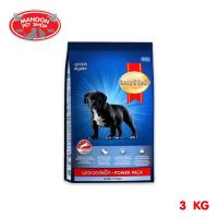 ? { ส่งฟรี } ?  Smart Heart Power Pack Puppy 3Kg อาหารลูกสุนัข สมาร์ทฮาร์ท พาวเวอร์แพ็ค ขนาด 3 กิโลกรัม  บริการเก็บเงินปลายทาง