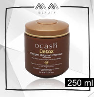 ทรีทเมนท์ล้างสาร ดีแคช ดีท็อก ออกซิเจน ออริจินัล อินเท็นซีฟ  ทรีทเม้นท์ Dcash Detox Preventive Care Treatment 500ml.