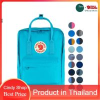 กระเป๋าเป้ผู้ชาย Fjallraven/ Kanken Classic โทนสีฟ้า-น้ำเงิน /เป้ Kanken ไซส์คลาสสิก เป้สะพายหลัง เป้คองเก้น กระเป๋าเป้สะพายหลังจากสวีเดน กระเป๋าเป้