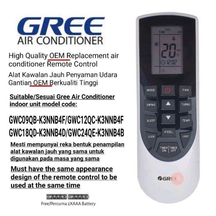 Gree Air Cond เครื่องปรับอากาศเปลี่ยนรีโมท YAN1F1 Lazada.co.th