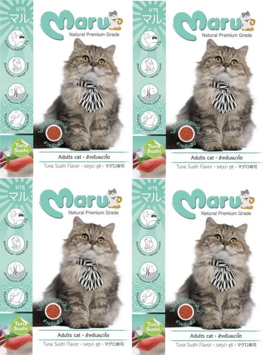 Maru มารุ อาหารเม็ด สำหรับแมวโต รสทูน่า ซูชิ 900 กรัม  2 ถุง