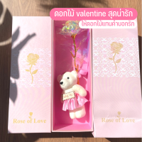 ดอกไม้วาเลนไทน์ ดอกกุหลาบ  ของขวัญวันครบรอบ ดอกไม้ของขวัญ ดอกไม้valentine สินค้าพร้อมส่งในไทย